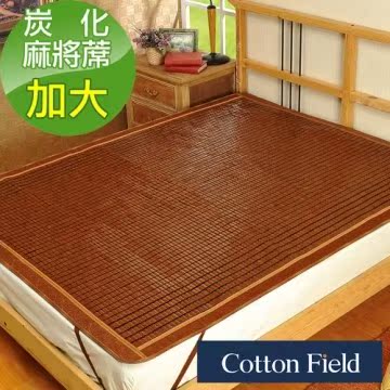 棉花田【香榭】碳化天然麻将竹凉席-加大台湾官网直邮进口