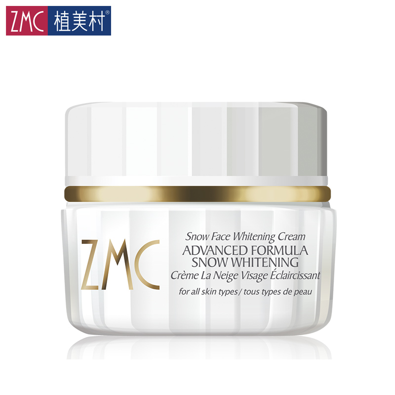 ZMC/植美村雪肤美白霜50g正品面霜补水保湿美白淡斑修护提亮肤色