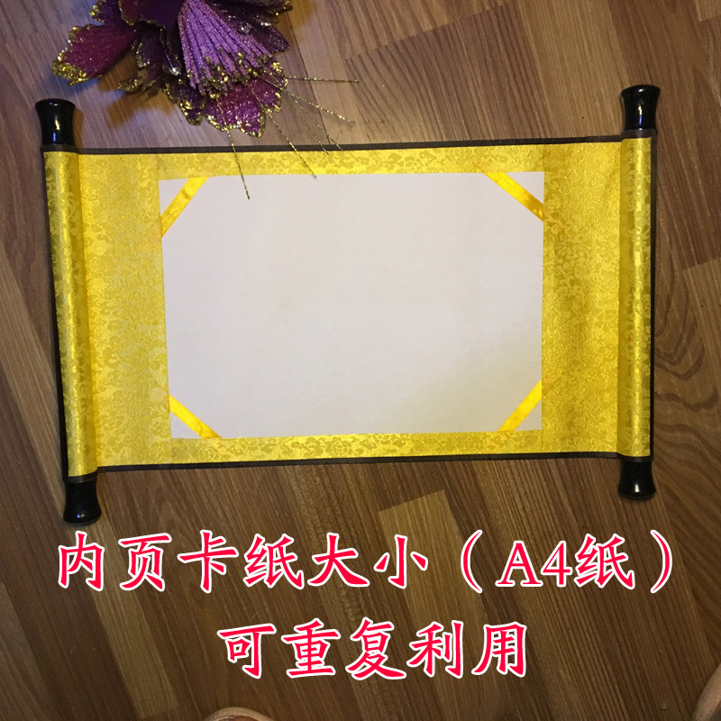 Cardboard plate blank saints scrolls reusable with the use of the Holy Reel Menu Program single