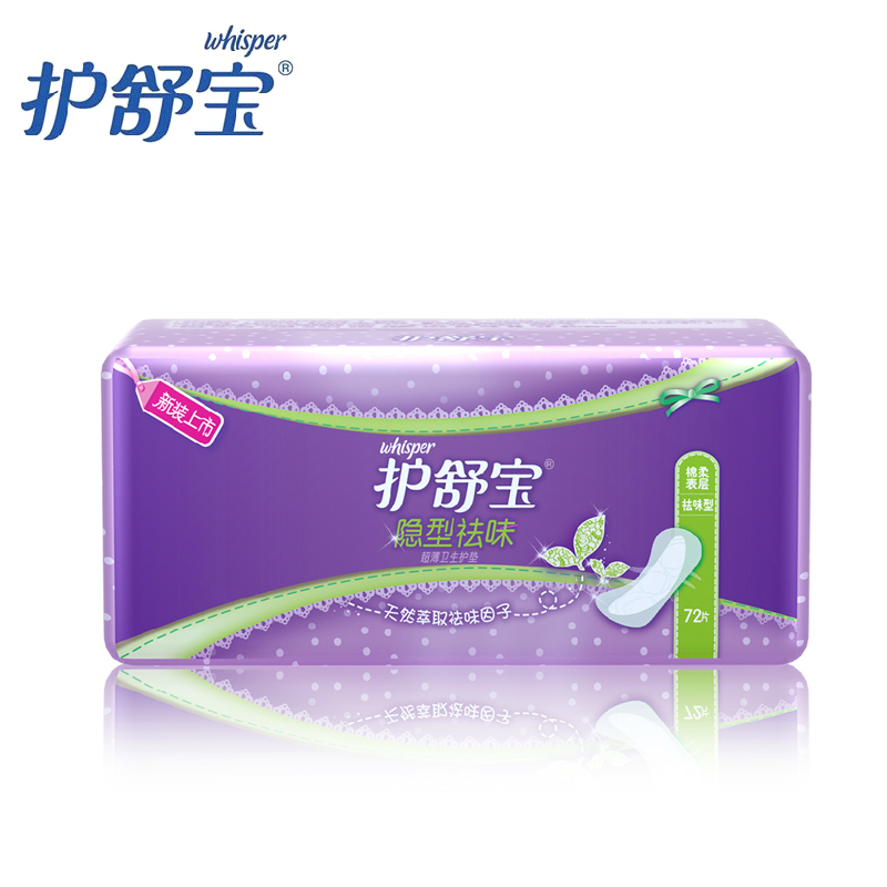 护舒宝隐型祛味超薄卫生护垫72片