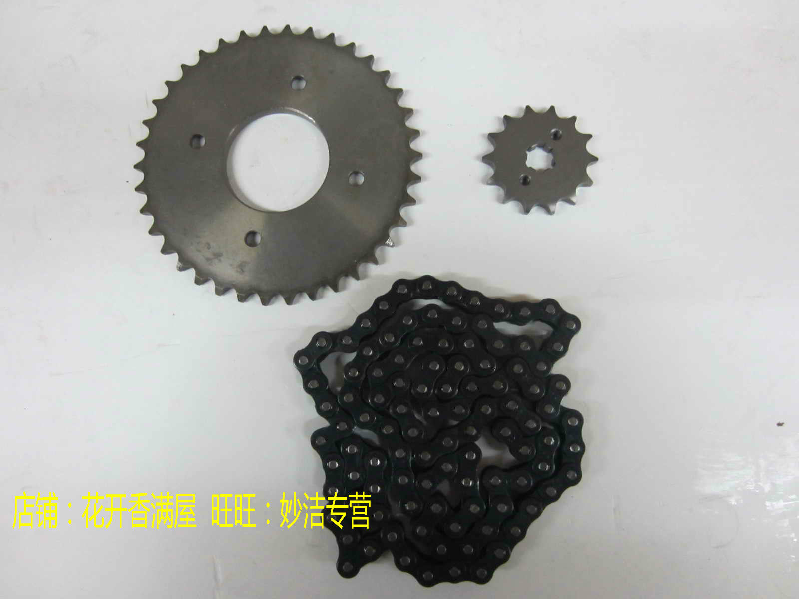 Original Sundiro Honda Weiwu Wei Sheng SDH100-41 42 43 45 set of chain size sprocket