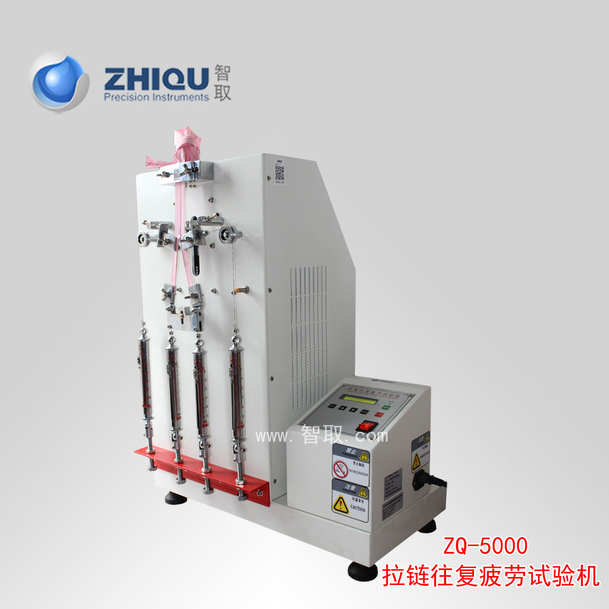 智取ZQ-5000拉链往返寿命试验机拉链试验机