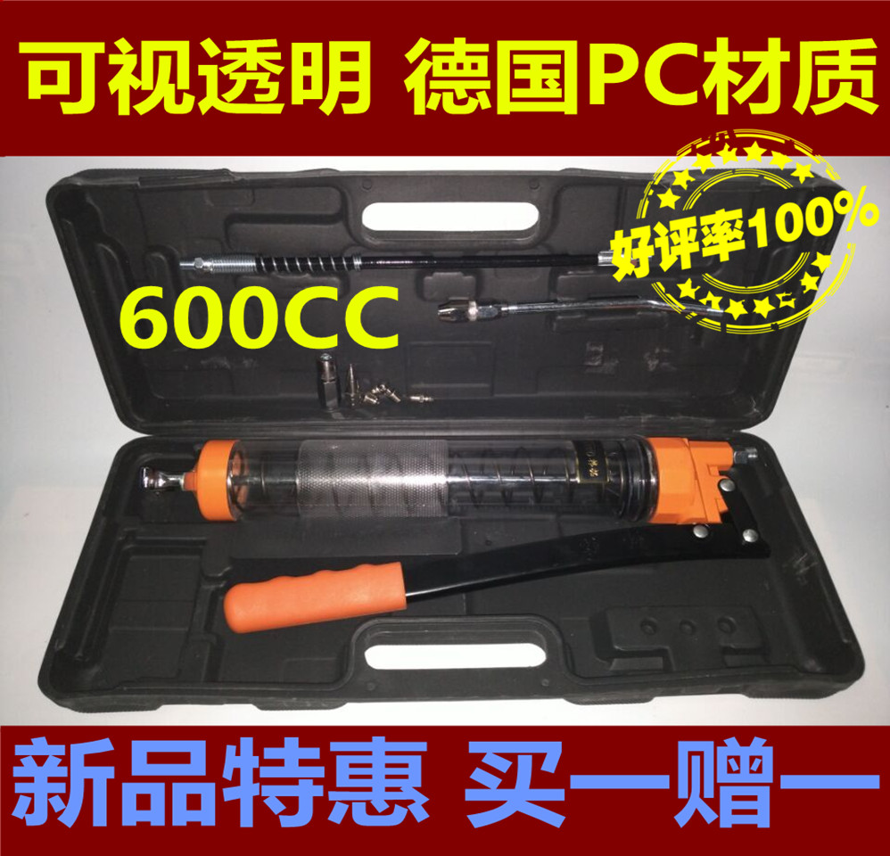  Manual grease gun 600cc large capacity grease gun Excavator special transparent cylinder grease gun