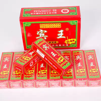 Binwang Poker Big Two Series 10 sets 430g insulation paper plum blossom Hunan local card playing card #235