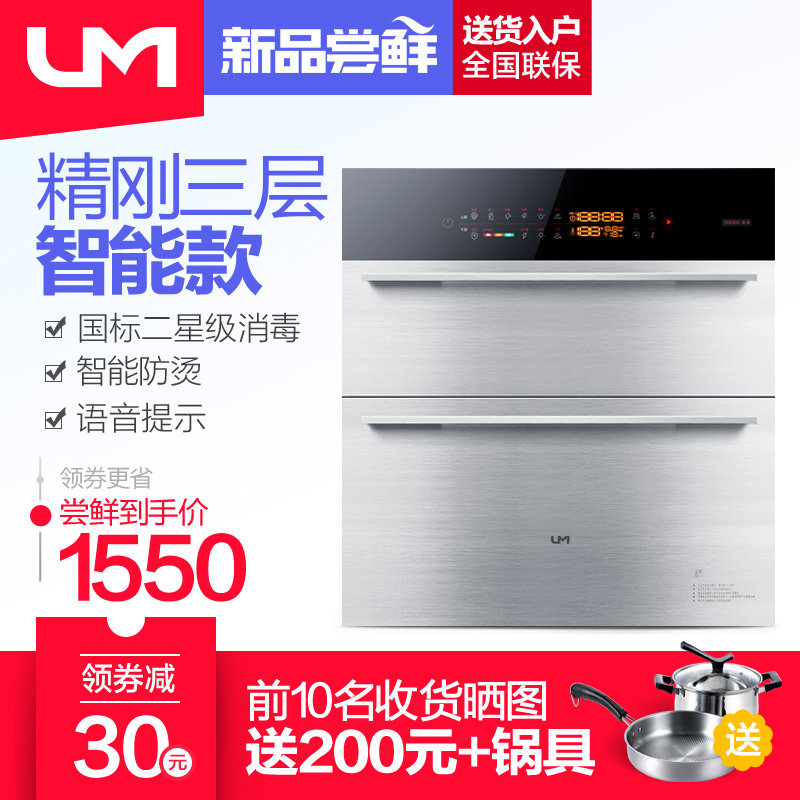 um/����������Ƕ��ʽztd120ux311