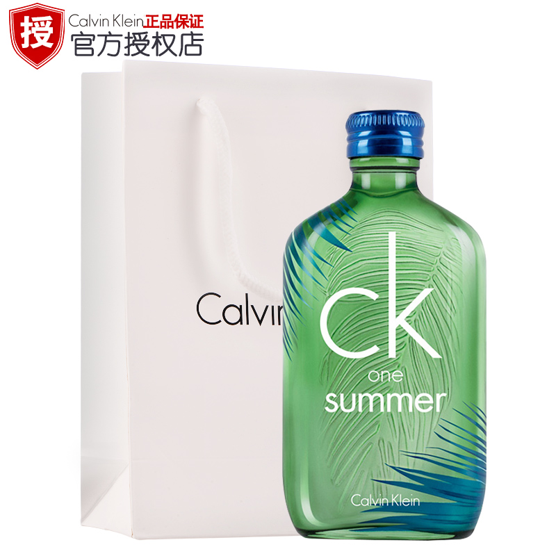CK One Summer卡尔文克雷恩2016新款夏日限量版男女中性香水100ml