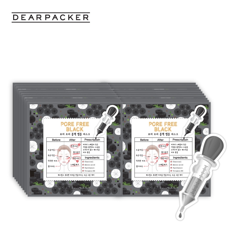 韩国LG直邮 DEARPACKER 毛孔净致黑炭安瓶面膜套装 20张