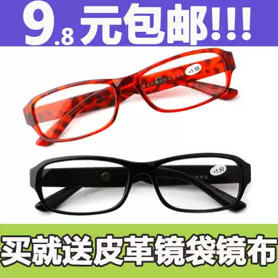 Ultra-light fashion magnetic therapy reading glasses High-end magnetic therapy reading glasses anti-fatigue reading glasses men and women anti-fatigue reading glasses