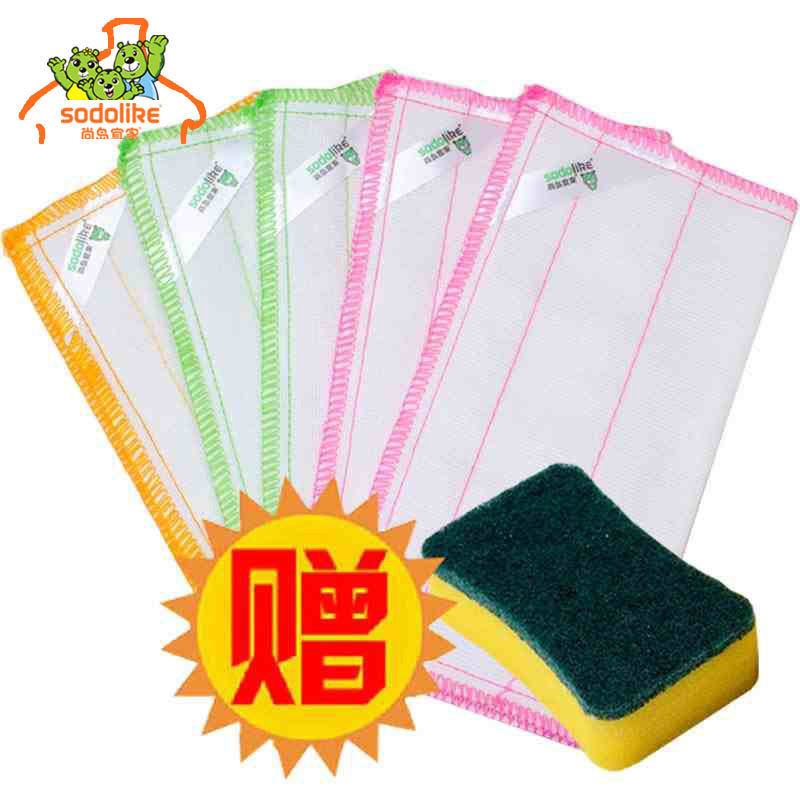 【天猫超市】尚岛宜家 5片洗碗巾抹布送百洁布不沾油洗碗布擦桌布