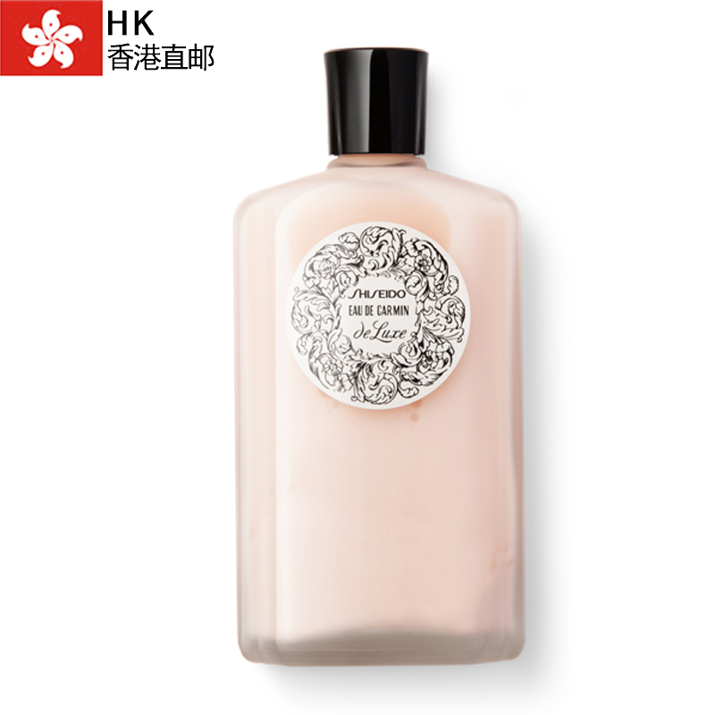 专柜正品 资生堂艳容露150ml 补水收毛孔爽肤水 豪华级嘉美神仙水