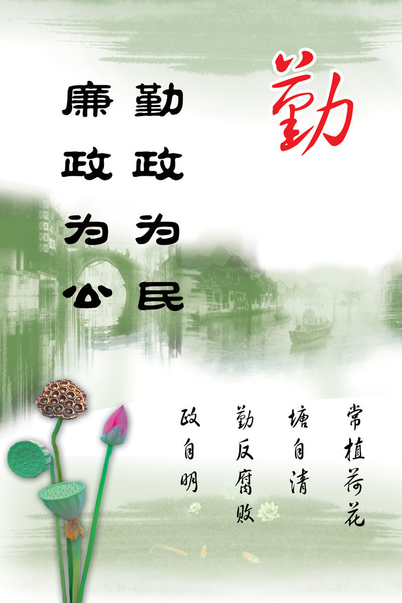 640 painted posters printed with real exhibition boards Spray-painted Stickers Pictures 481 Integrity culture Construction quotes Slogans Hung-Taobao