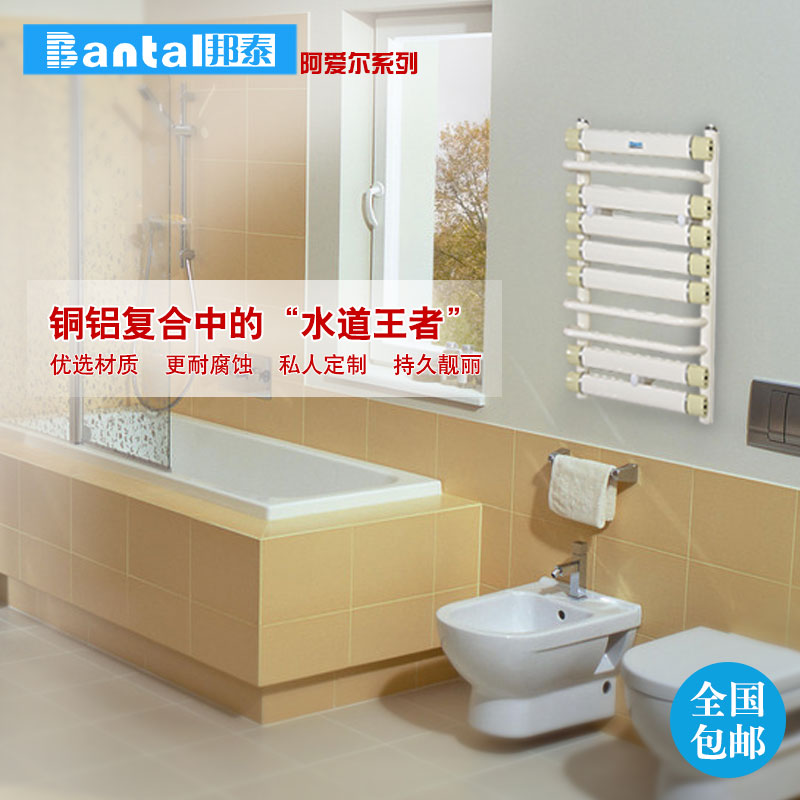 ��̩������ϵ��ů��Ƭɢ����