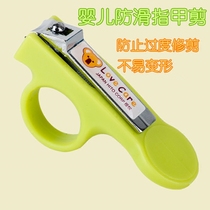 Xido non-slip baby nail scissors newborn safety Baby children nail clippers nail clippers H1465