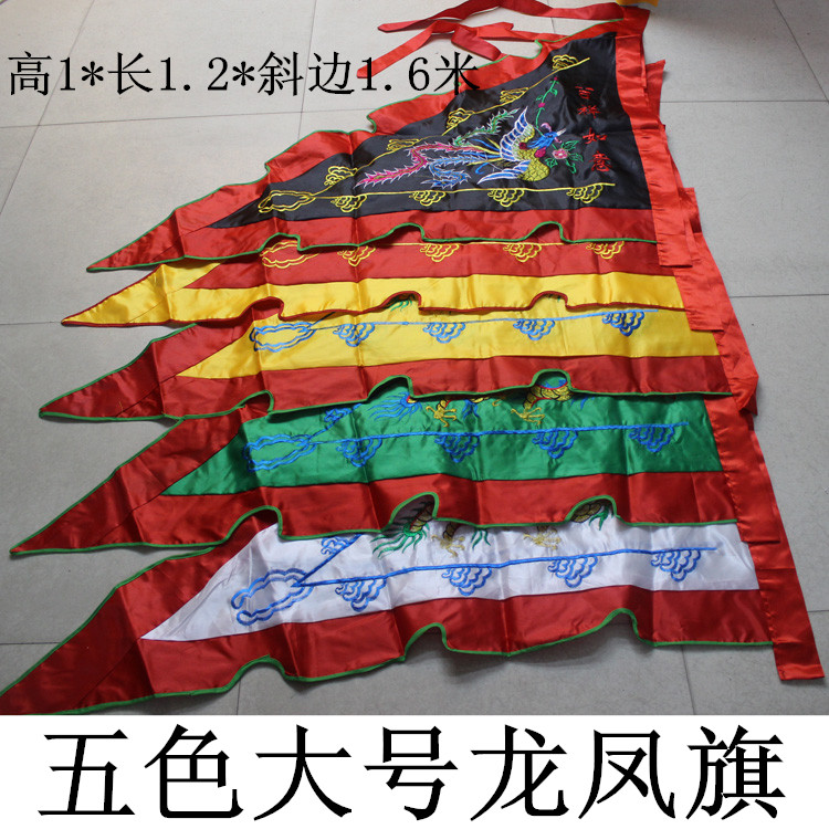 Buddha's Dragon Dragon Five Color Flag Order the Flag Road View Law Flag Double Face Embroidered Flag-Taobao