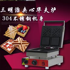 Вафельницы, Блинницы 夹心饼干华夫炉松饼蛋卷机小吃系列电热格子饼机可丽饼机器商用 OTHER