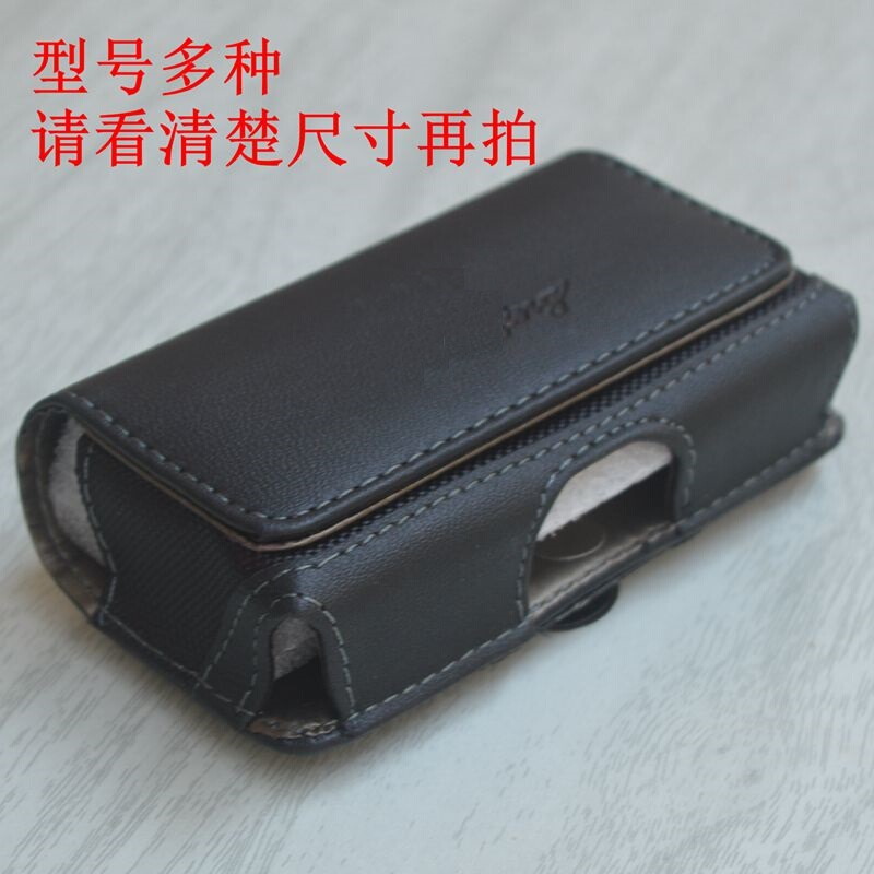 Waist-Mounted Phone Case for Straight-Screen Smartphones, Suitable for Elderly Use, Universal Belt Clip, Anti-Loss, Compatible with Xiaomi, Huawei, Nokia, Lenovo, Small Waist Pouch for Elderly Use, Straight-Screen, Small Screen, Button-Specific