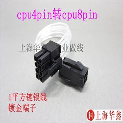 CPU 어댑터 케이블 4p 전원 케이블 p4 전원 공급 장치 케이블