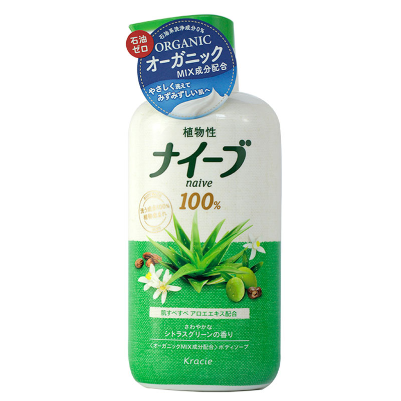 日本 Kracie葵缇亚 Navie植物沐浴露550ml 芦荟 保湿