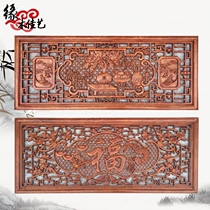  Dongyang wood carving pendant rectangular horizontal screen camphor wood living room wall-mounted wood carving decorative painting Fuhe leaf 58*148