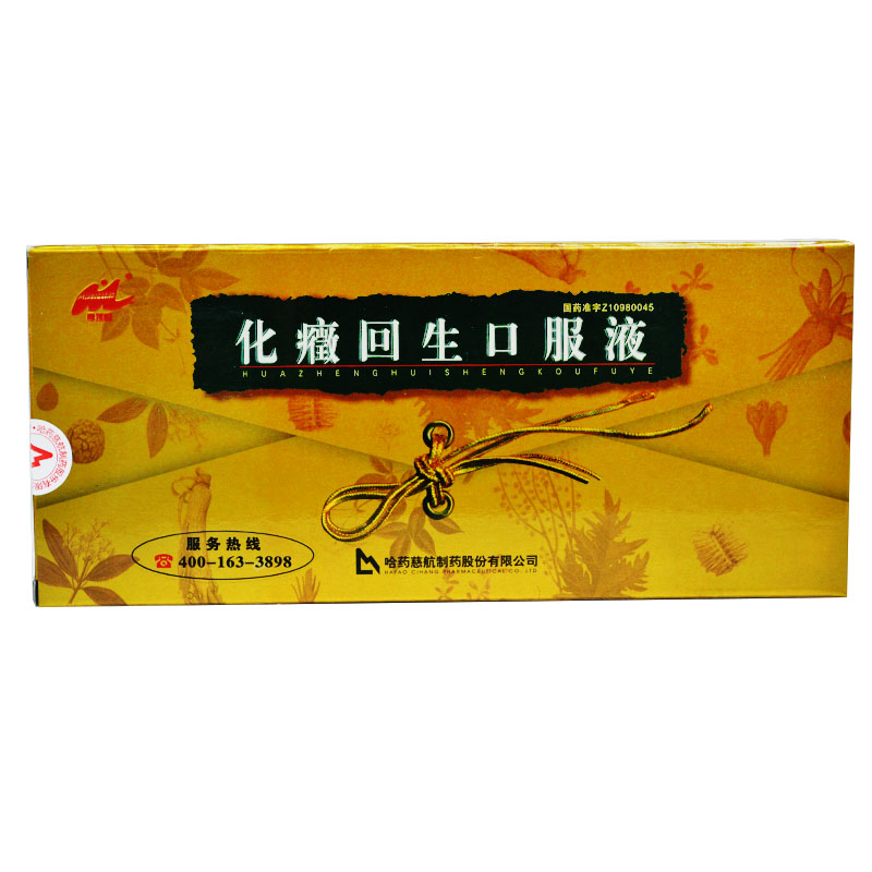 摩顶松 化癥回生口服液 10ml*6支/盒