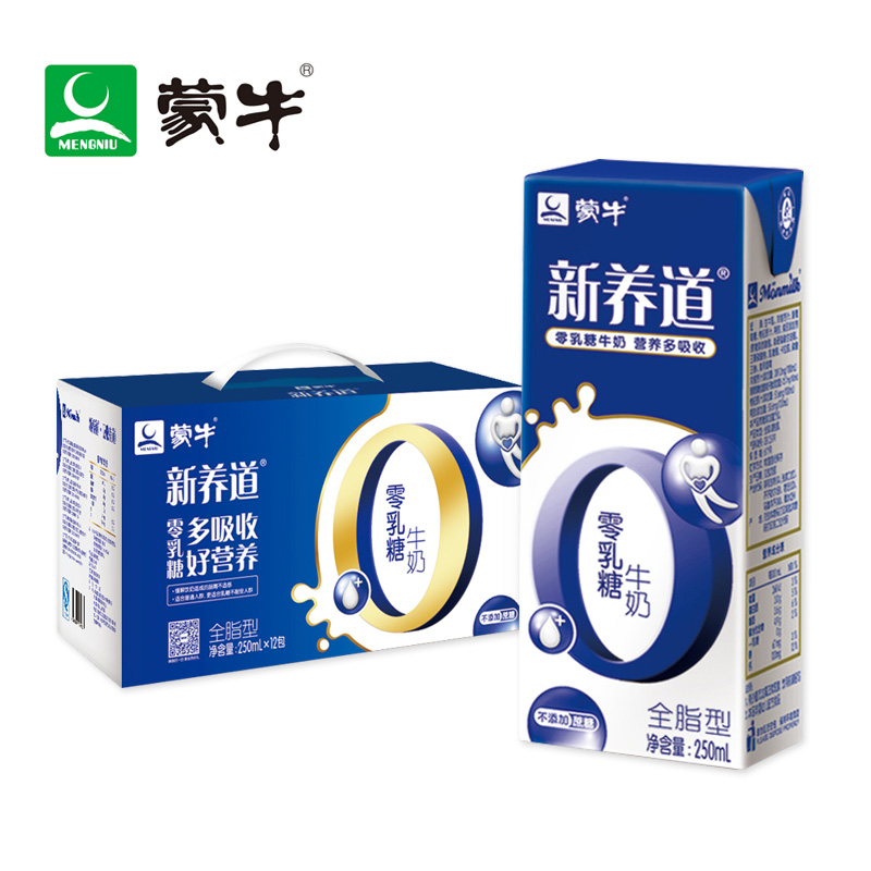 【天猫超市】蒙牛新养道零乳糖全脂250mlx12盒 新老包装随机发