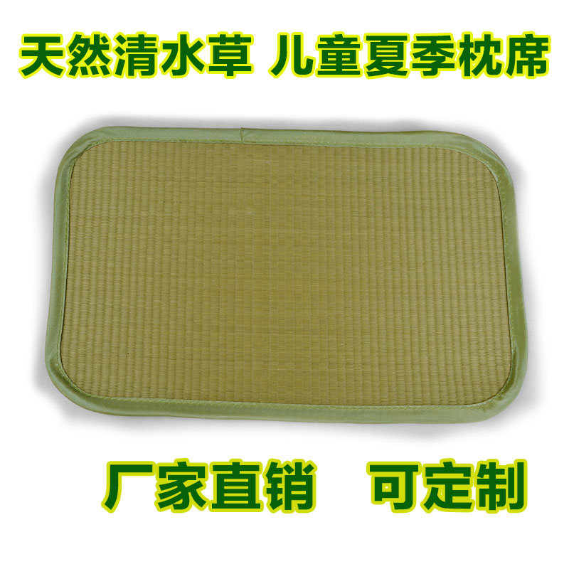 Child Clean Water Grass Pillow Mat Pillow Piece Pillow Towel Summer Cool Pillow Infant Baby Pillow Mat Natural Sponge Grass