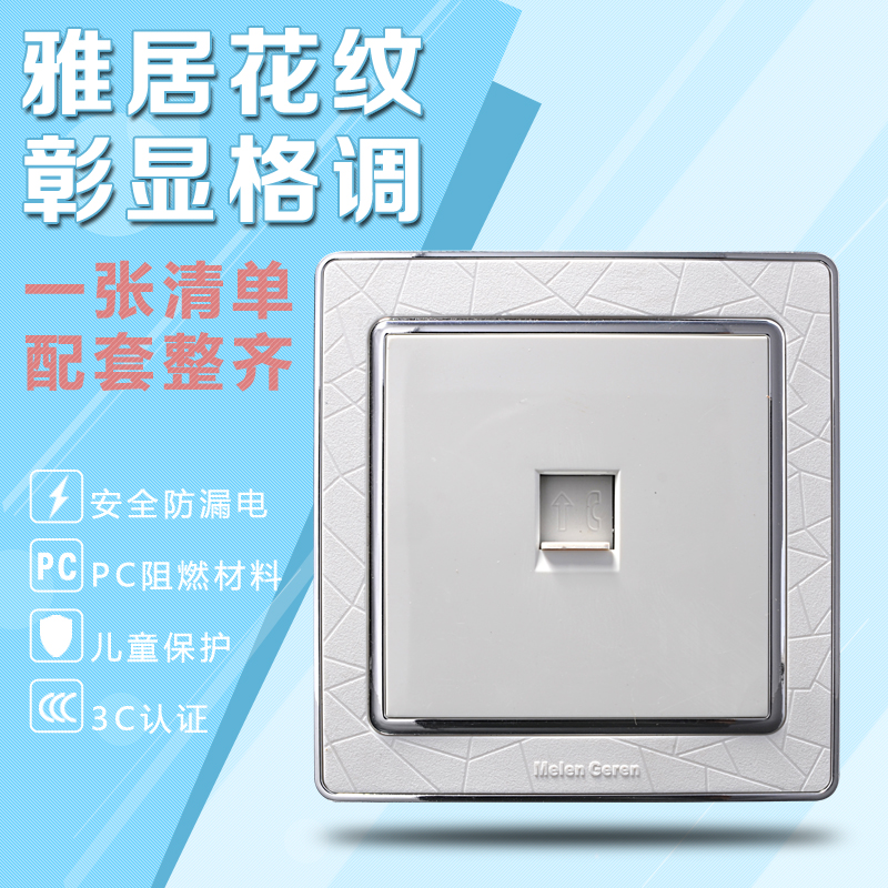 Melan Zhlan 86 Type Wall Switch Socket Textures Ybai One Telephone Socket Quadcore Wired TV Phone