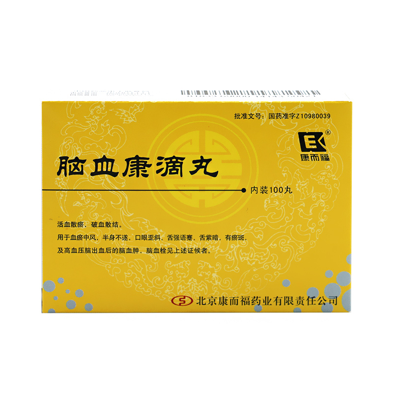 康而福 脑血康滴丸 35mg*100丸*1瓶/盒