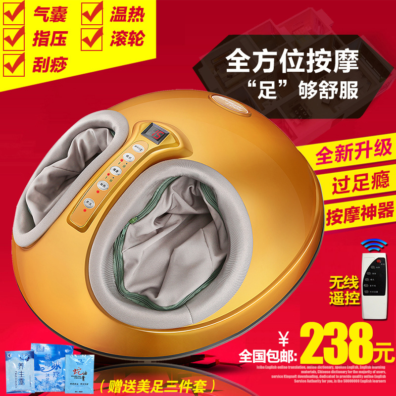 足疗机脚底按摩器加热脚部足底按摩器腿部美足宝足部家用足疗机仪