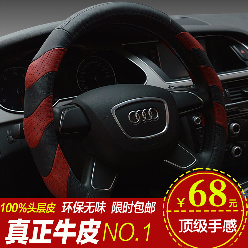 方向盘套春季冬款女士真皮把套朗逸天籁途观轩逸polo骐达方向盘套