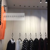 Clothing display rack simple steel wire ring high-end clothes ring shelf hanging store supplies hanging chain