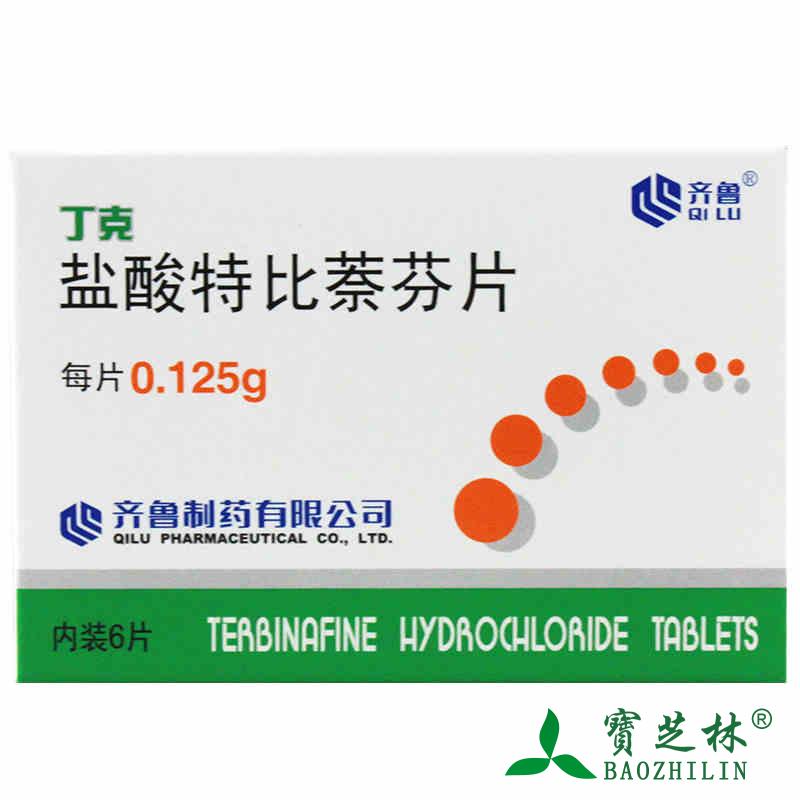 齐鲁 丁克 盐酸特比萘芬片 0.125g*6片/盒