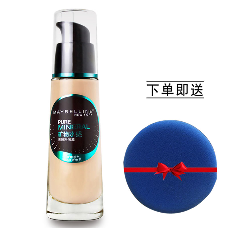 Maybelline/美宝莲矿物水感亲肤粉底液25ml  保湿 遮瑕 提亮肤色