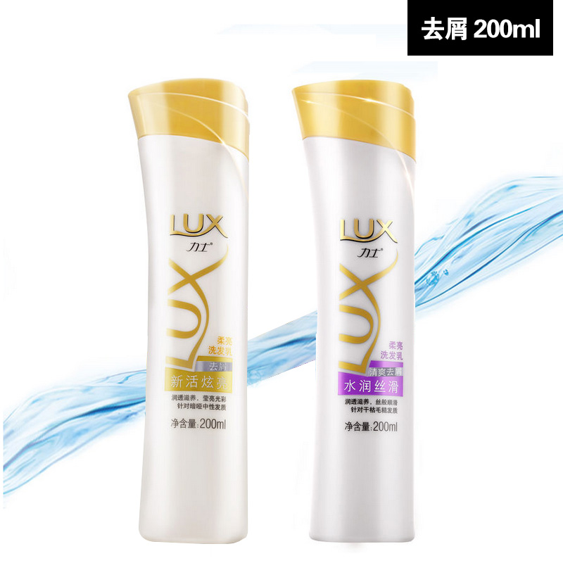 200ml力士去屑新活炫亮/水润丝滑洗发露
