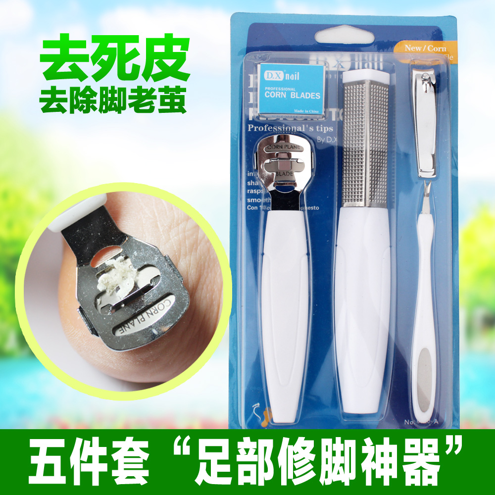 5合1脚部去死皮脚刨工具刮脚刀修脚工具刨脚刀磨脚器搓脚板磨脚石
