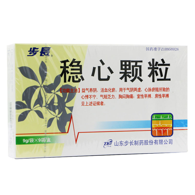 步长 稳心颗粒 9g*9袋/盒