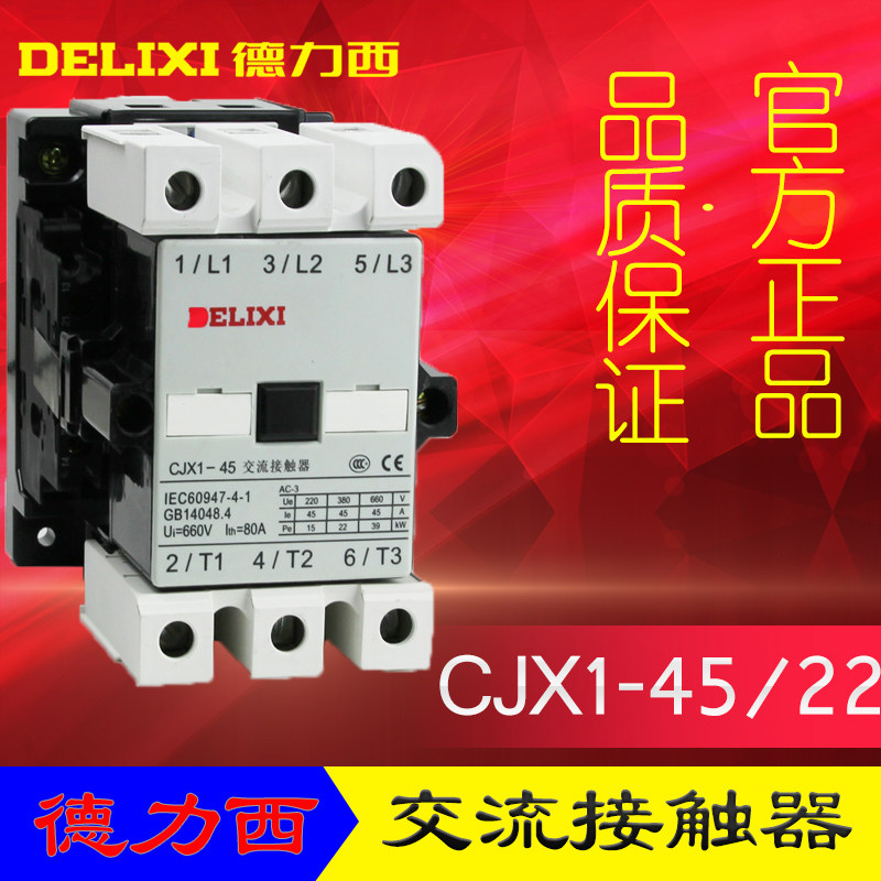 Dresi AC contactor CJX1-45 22 380v 3TF46 380v 220v 220v 36v 36v
