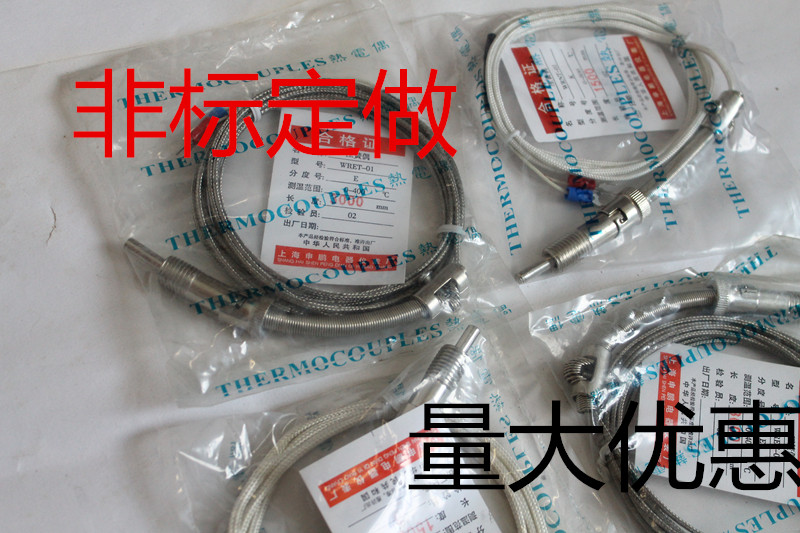 Shielded glass fiber spring couple K E thermocouple temperature control probe WRNT-01 temperature sensor