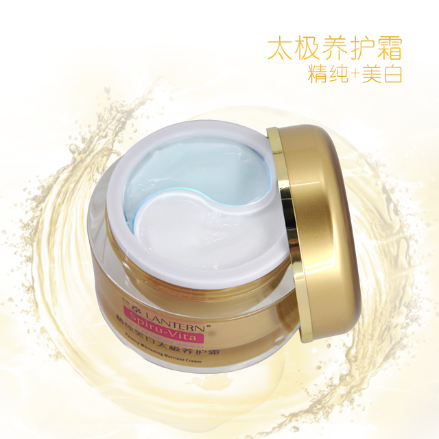 lantern/兰亭精纯美白太极养护霜45g面霜精华霜男女补水保湿正品
