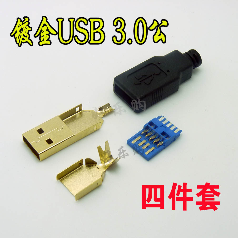Gold plated USB 3 0 A public welding line heads USB terminal DIY welding wire USB heads four pieces