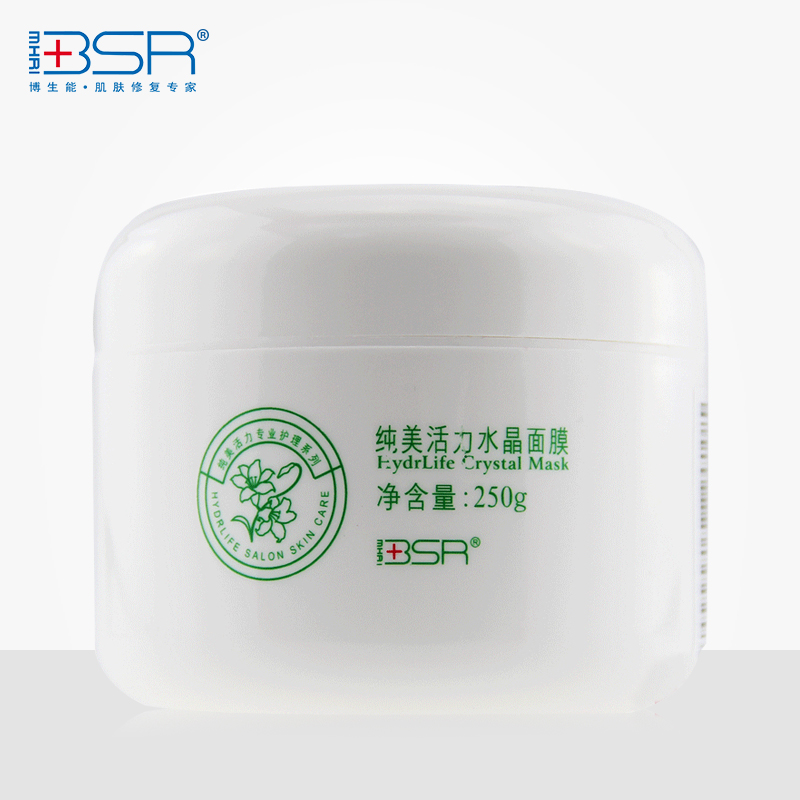 BSR/博生能面膜纯美活力啫喱面膜泥补水保湿滋润修护控油专柜正品