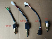 Dongfeng Tianlong Tianjin Dorika original brake light switch brake light switch