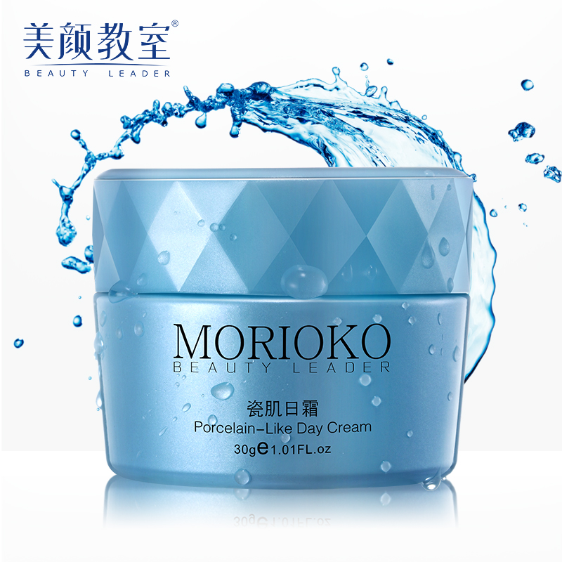 美颜教室瓷肌日霜30g 补水保湿面霜提拉紧致滋养净白霜护肤品