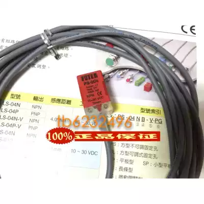 Yangming fotek proximity switch PS-05N-3M original Taiwan electromechanical fake one penalty ten
