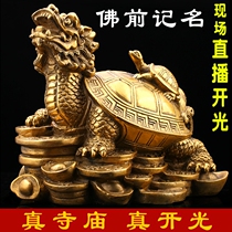 Pure copper dragon and turtle ornaments to attract wealth and ward off evil spirits Town house Large mother and child gossip turtle villain living room small fortune ornaments