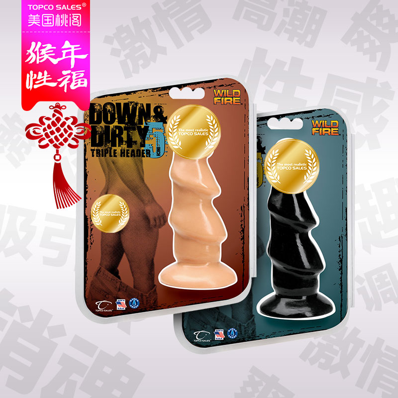 美国肛门情趣用品男士后庭前列腺按摩器g点刺激gay自慰肛门同志