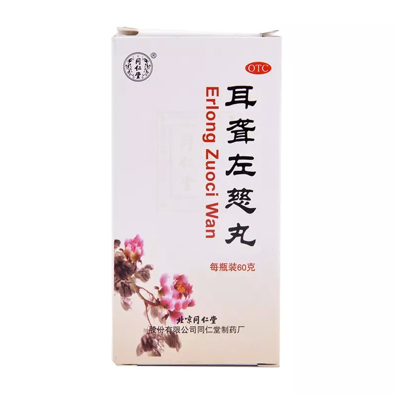 同仁堂 耳聋左慈丸 60g*1瓶/盒  肝肾阴虚 耳鸣耳聋 头晕目眩