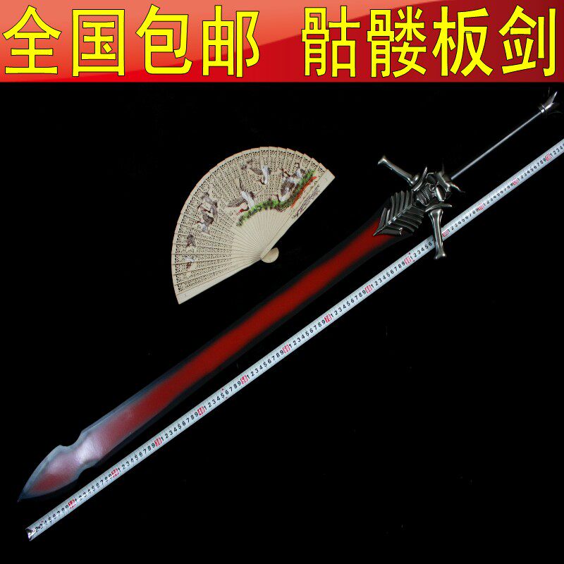 Upgrade Devil May Cry Dante Sword Rebellious Blade Full Metal Demon Hunting Sword COS Weapon Model Gift Uncut