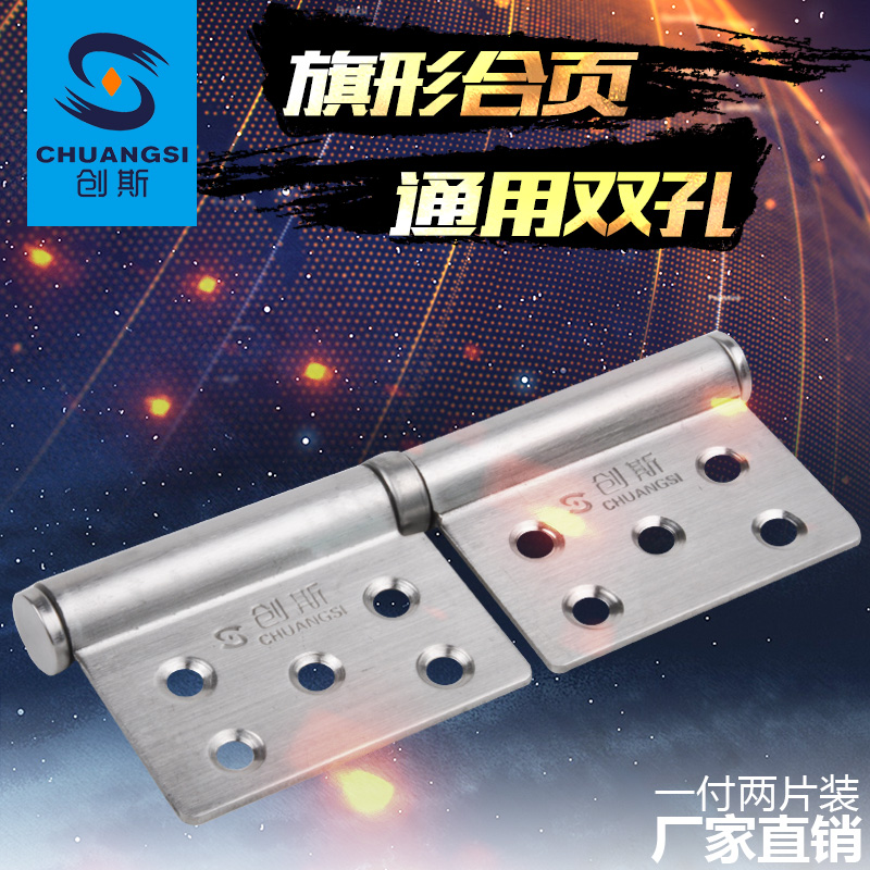 Fire door hinge flag-shaped dismounting hinge wooden door hinge hinge with bearing 5 inch 2 5MM stainless steel 304