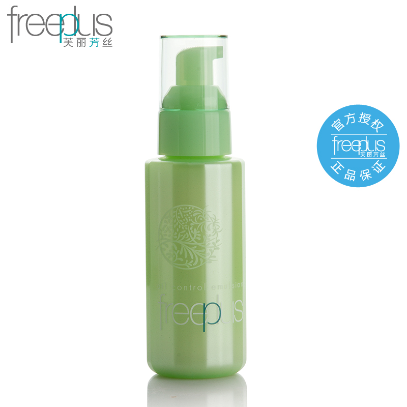 Freeplus/芙丽芳丝 控油修护乳液100ml 控油祛痘收缩毛孔